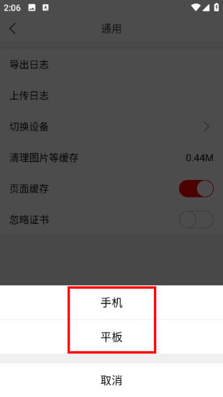 万朋课后网空中课堂