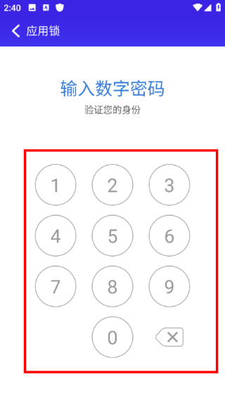 猎豹安全大师2026最新版