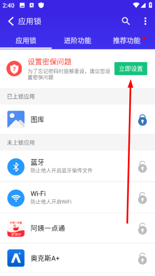 猎豹安全大师2026最新版