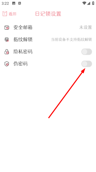 粉萌日记