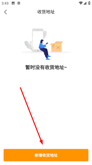 畅游八闽