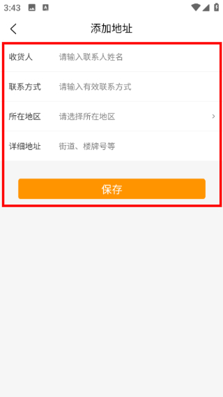 畅游八闽