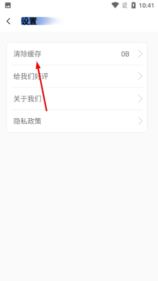 转易侠扫描王3.0版本