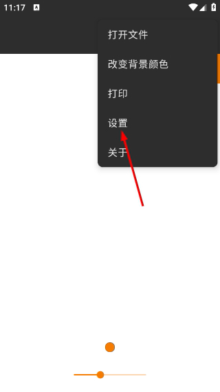 简易绘图