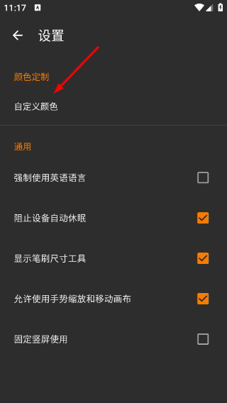 简易绘图