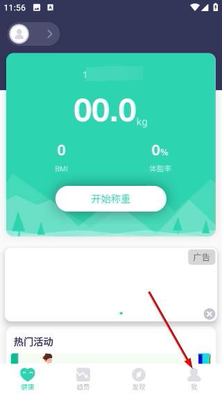品麦云康