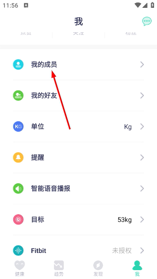 品麦云康
