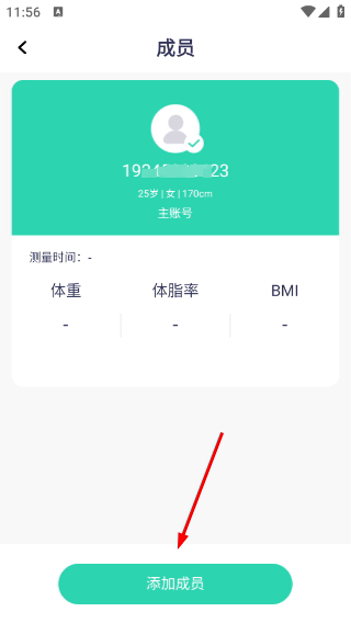 品麦云康