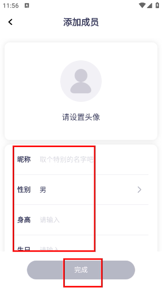品麦云康