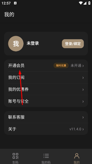 小猪二维码