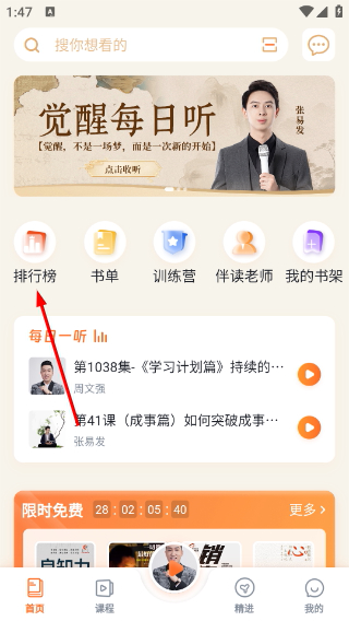 666书友会手机版