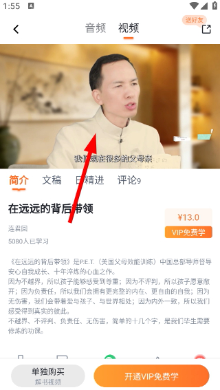 666书友会手机版
