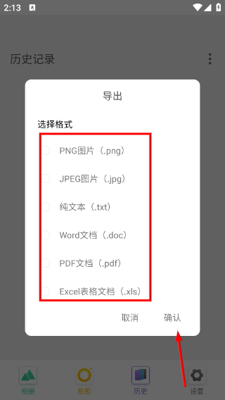 极度公式