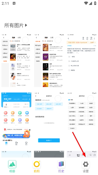 极度公式安卓版