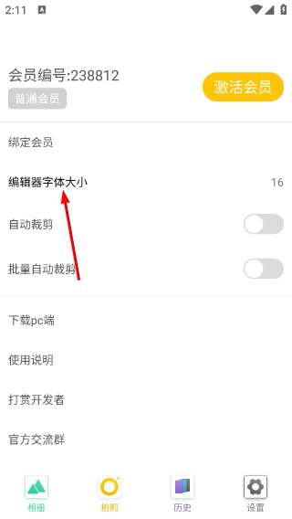 极度公式安卓版