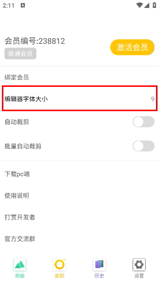 极度公式安卓版