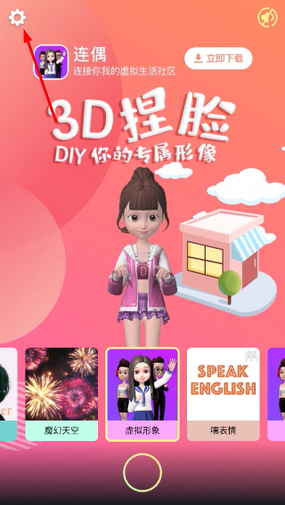 黑咔相机