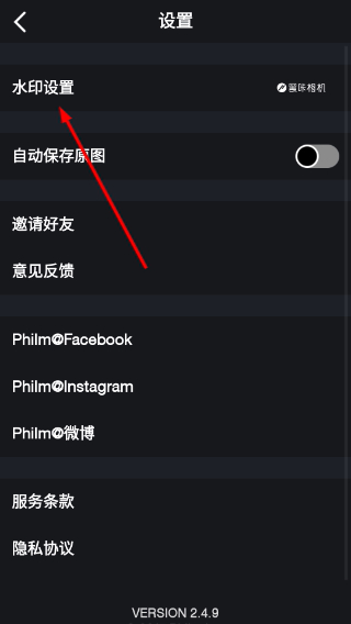 黑咔相机