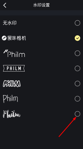 黑咔相机