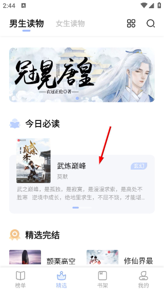 凡文阅读