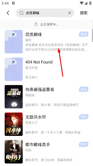 凡文阅读