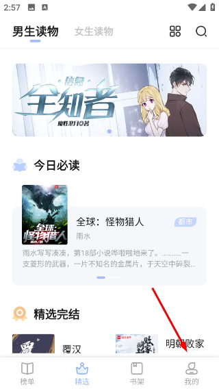 凡文阅读1.2.3