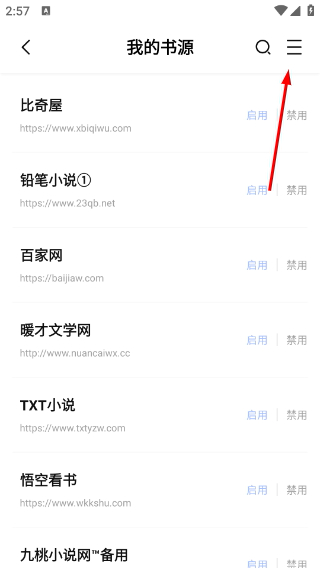 凡文阅读1.2.3