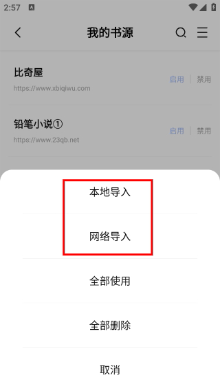 凡文阅读1.2.3