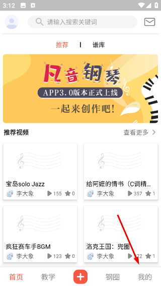 凡音钢琴
