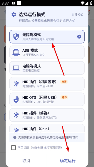 触控精灵