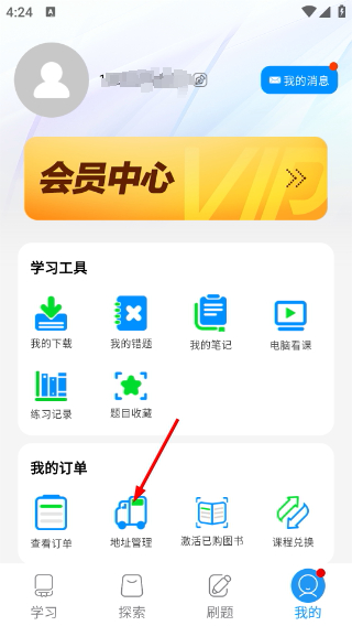 中公图书