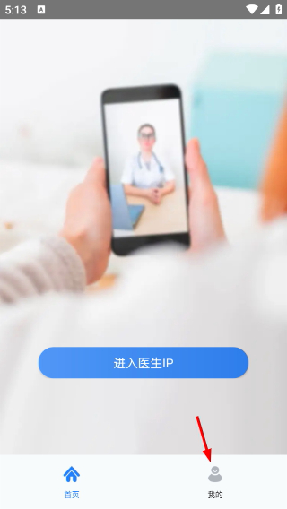珍立拍