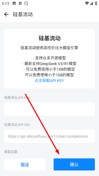欧路词典