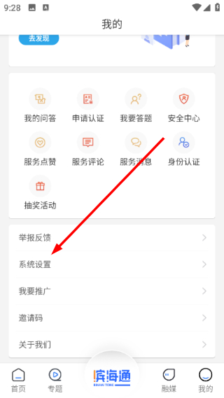 津滨海