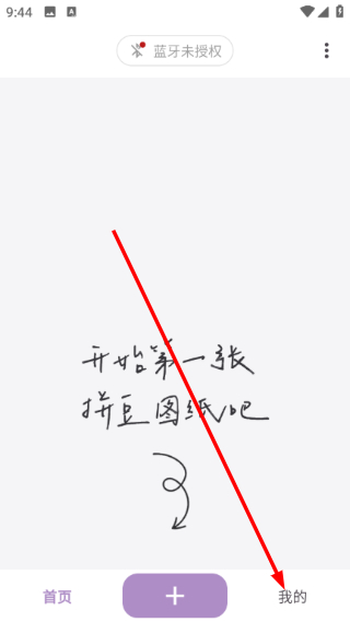 豆好拼