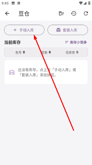 豆好拼