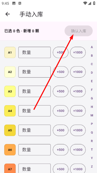 豆好拼