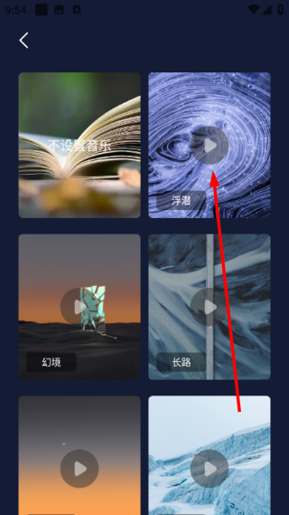 心灵氧吧