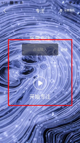 心灵氧吧