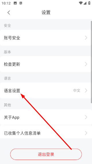 万佳安云智能