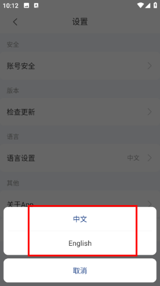 万佳安云智能
