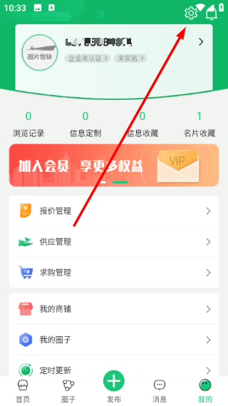 中国园林网