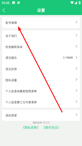 中国园林网