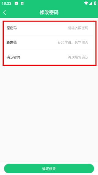 中国园林网