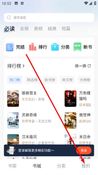 趣读书免费小说