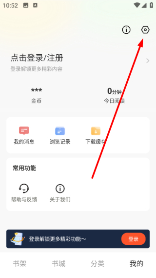 趣读书免费小说
