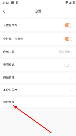 趣读书免费小说