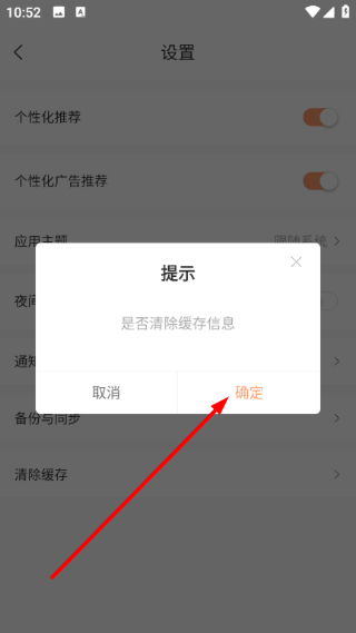 趣读书免费小说
