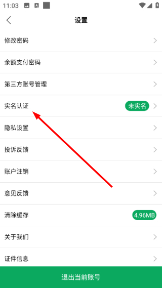 能康大医生