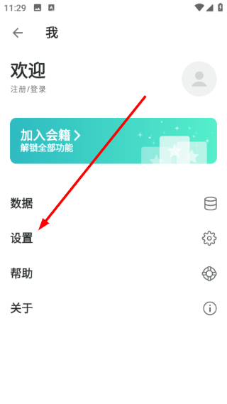 格志日记